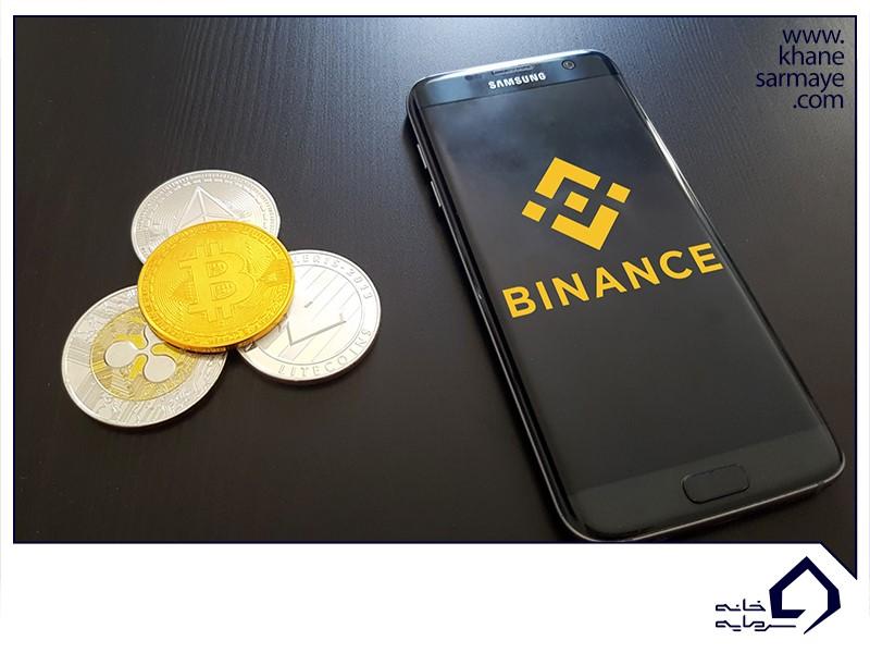 آموزش افتتاح حساب و ثبت نام در صرافی بایننس (Binance)