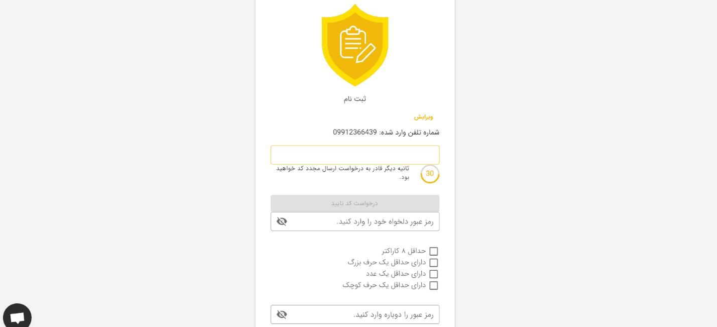 صرافی تبدیل