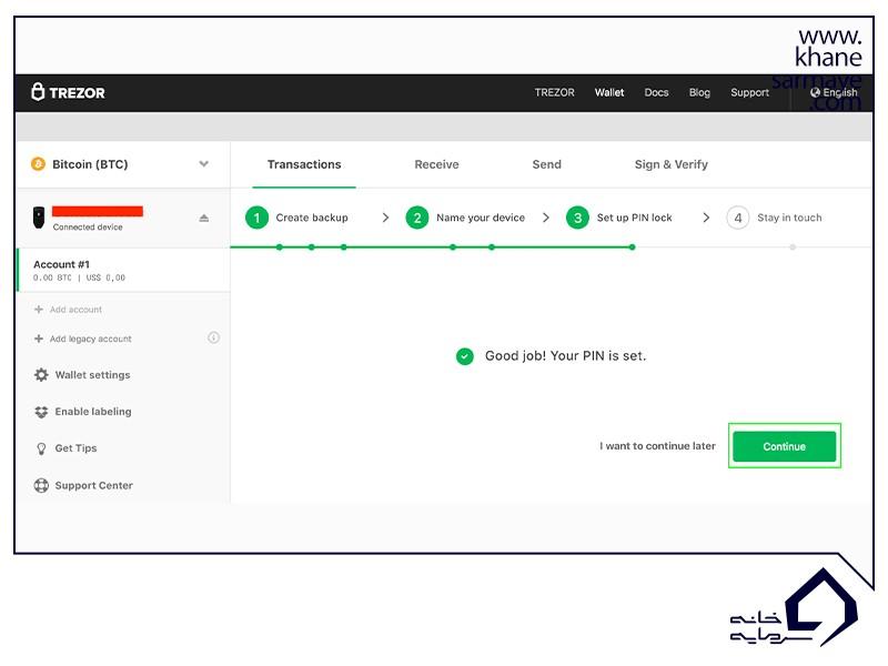 کیف پول TREZOR