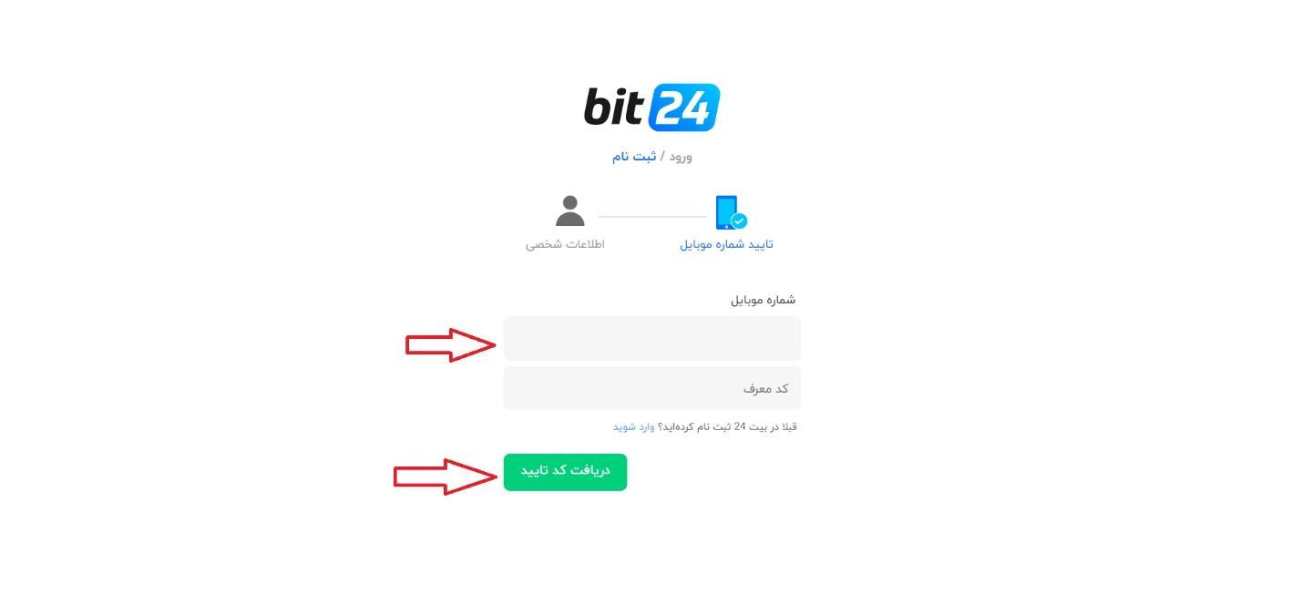 معرفی صرافی بیت 24