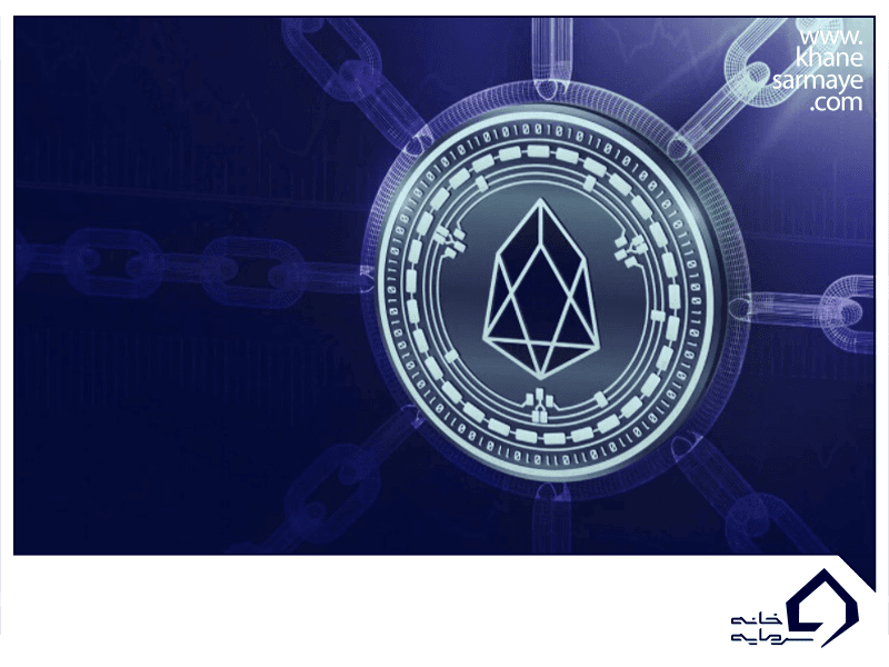 معرفی ارز دیجیتال EOS