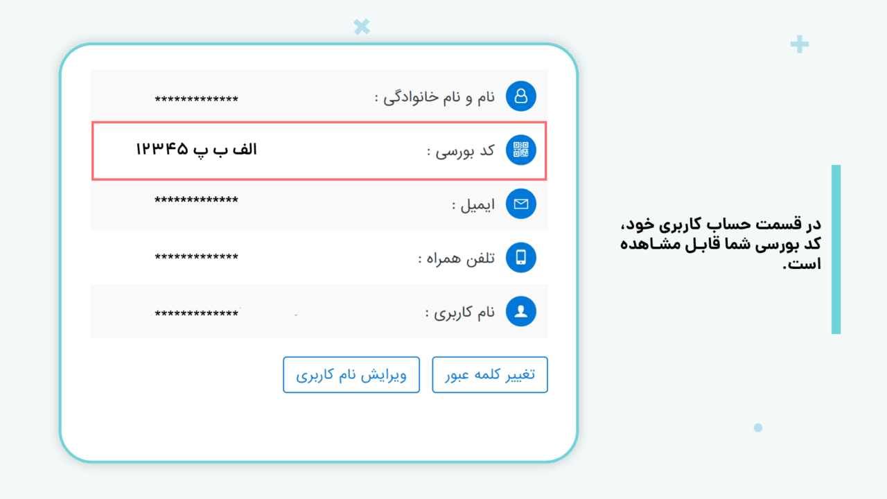 آنلاین پلاس