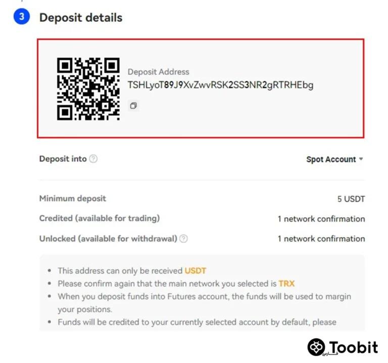 بررسی صرافی توبیت (TooBit)