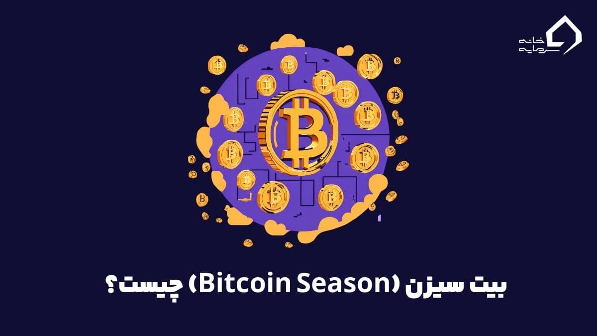 bit-season-index