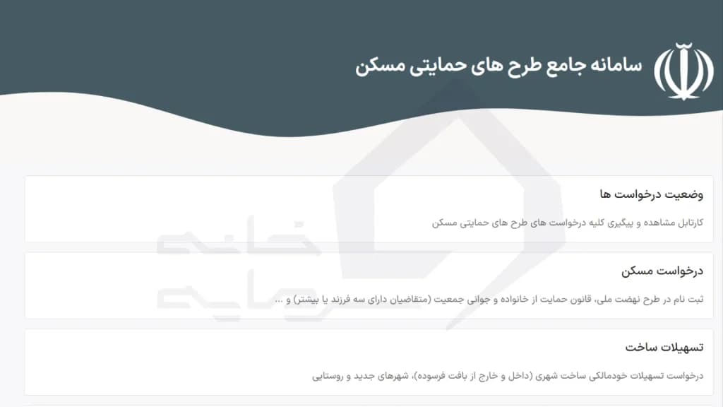 house-loan-1