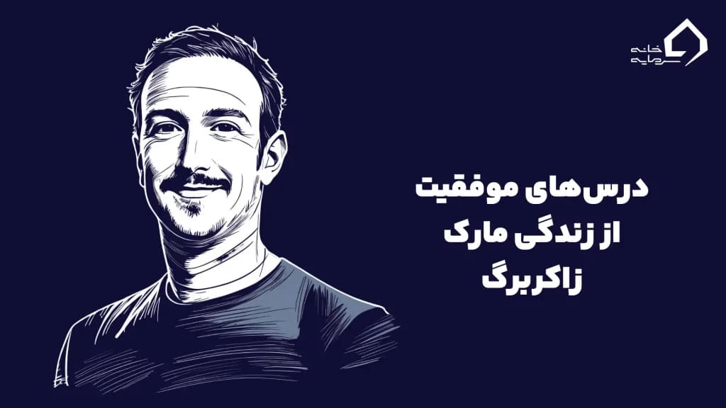 mark-zuckerberg-sucsesfully