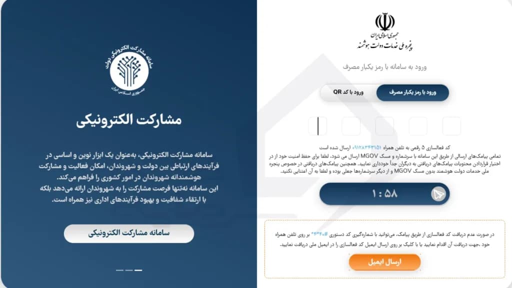 house-loan-4