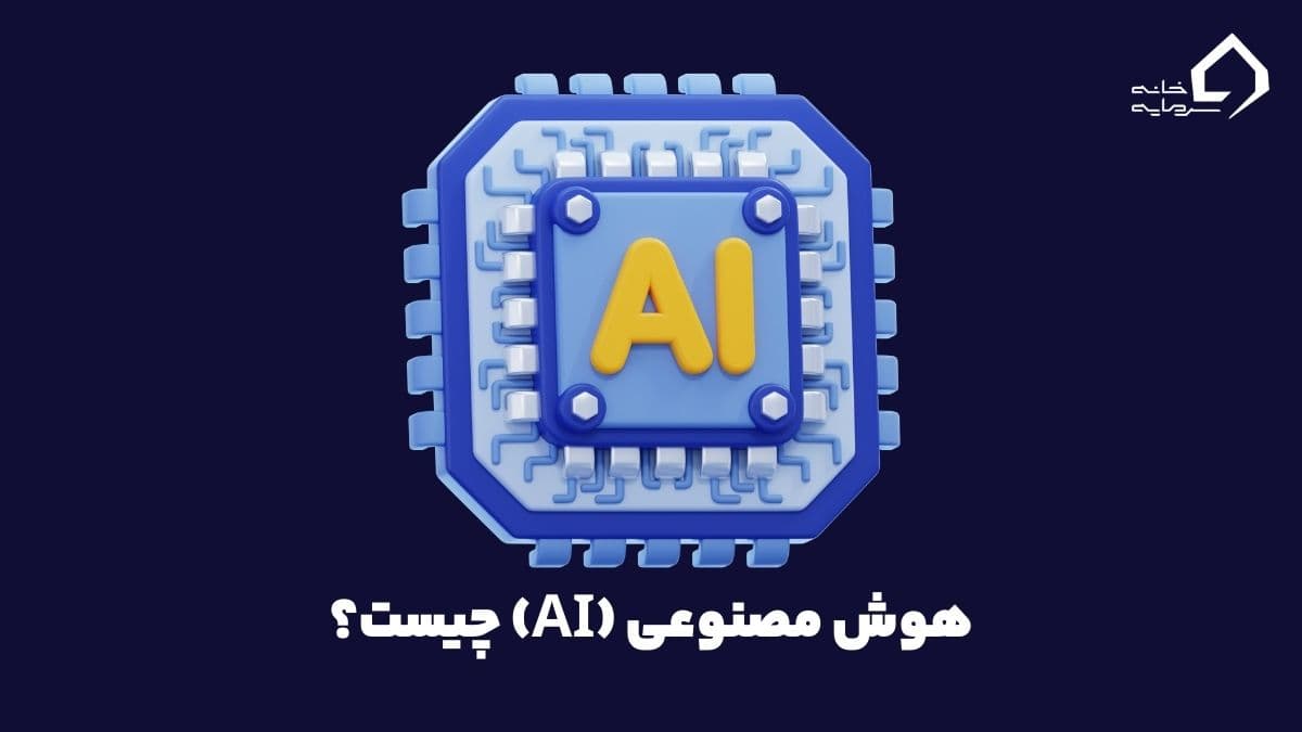 artificial-intelligence (9)