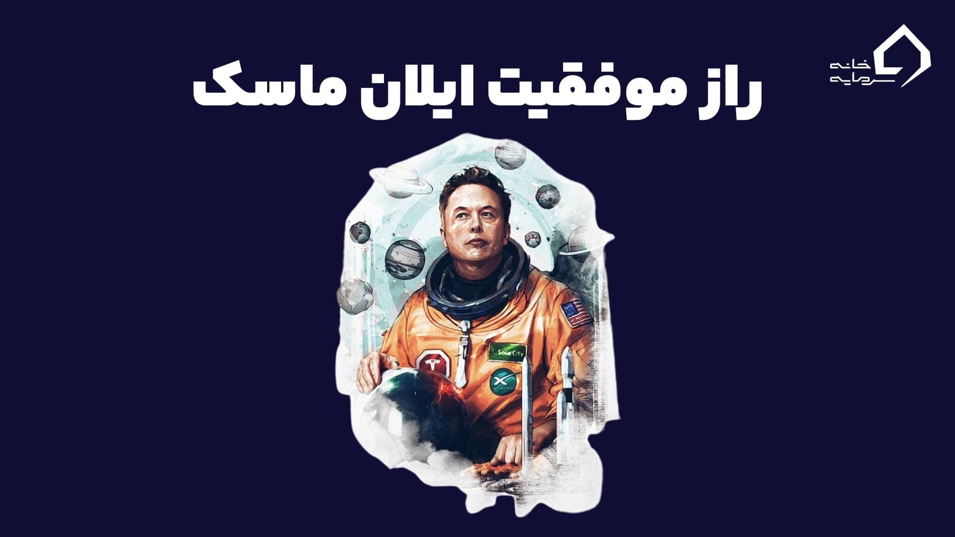 elon00